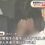 レス3番の画像2