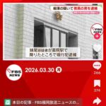 レス1番の画像4