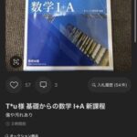 レス1番の画像2