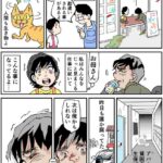 レス2番の画像5