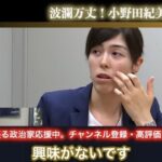 レス1番の画像3