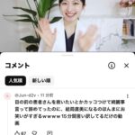 レス21番の画像1