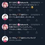 レス73番の画像2