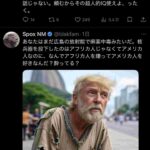 レス43番の画像2