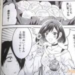 レス6番の画像5