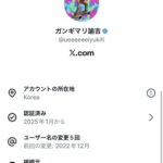 レス21番の画像3