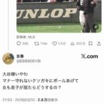 レス1番の画像3