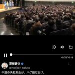 レス65番の画像2