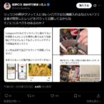 レス1番の画像2