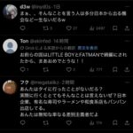 レス1番の画像18