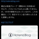 レス6番の画像1