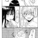 レス24番の画像2