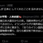 レス1番の画像2