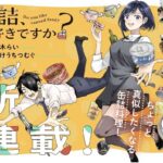 レス18番の画像2