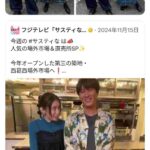 レス1番の画像5