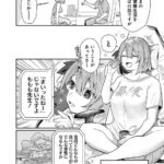 レス25番の画像3