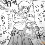 レス15番の画像2