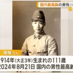 レス1番の画像3