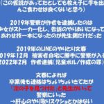 レス1番の画像2