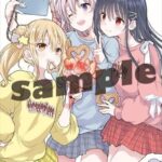 レス20番の画像2