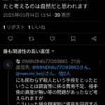 レス22番の画像4