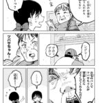 レス1番の画像4