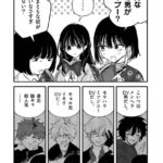 レス20番の画像2