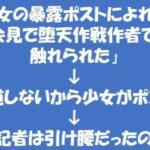 レス1番の画像3