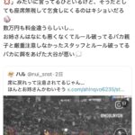 レス1番の画像2