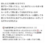 レス1番の画像5