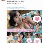 レス1番の画像2