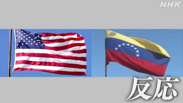 記事サムネイル