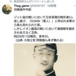 レス26番の画像1