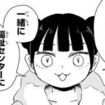 レス19番の画像1