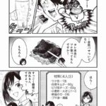 レス21番の画像2