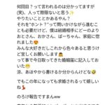 レス65番の画像1