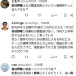 レス1番の画像1