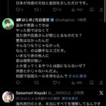 レス43番の画像10