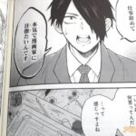 レス6番の画像6