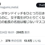 レス1番の画像1