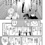 レス37番の画像2