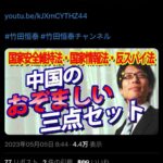 レス1番の画像8