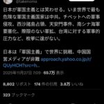 レス1番の画像10