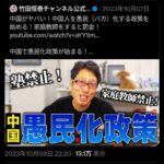 レス1番の画像7