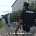 レス44番の画像2