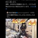 レス1番の画像4