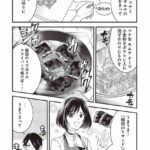 レス21番の画像3