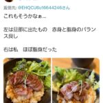 レス1番の画像6