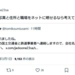 レス1番の画像3