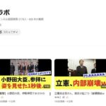 レス24番の画像2